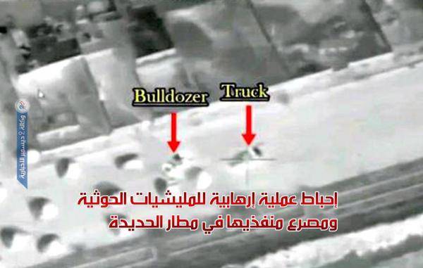 مصرع منفذيها.. المقاومة المشتركة تحبط عملية إرهابية لمليشيا الحوثي في مطار الحديدة..!