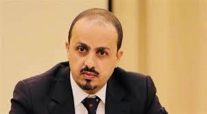 الإرياني : الحكومة تمثل الشعب اليمني ولا يمكن أن تتماهى مع الممارسات التضليلية للميليشيا