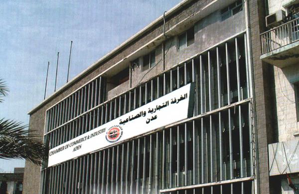 الغرفة التجارية بعدن تدعو التجار للإسهام في تكاليف عودة اليمنيين من السودان