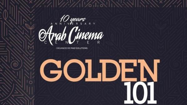 مهرجان كان: الكشف عن قائمة الـ101 الأكثر تأثيرا في صناعة السينما العربية