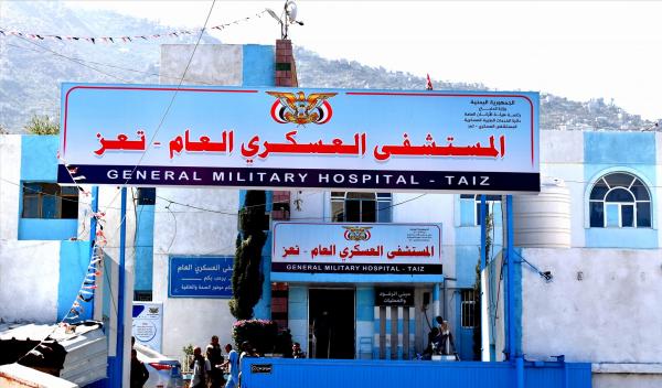 التحذير من خروج مستشفى العسكري بتعز عن الخدمة 