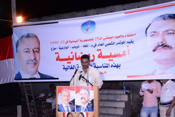 شاهد صور.. من أمسية مديريات الساحل الغربي في تعز بمناسبة العيد الوطني الـ29 لقيام الجمهورية اليمنية
