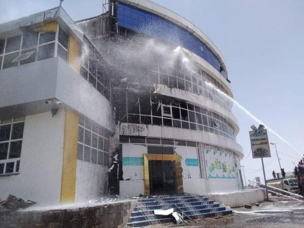 حريق في منتجع الميثالي بذمار