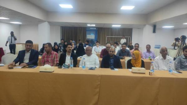 البرنامج السعودي يدشن الورشة الخاصة بتنمية قدرات كوادر قطاع الاتصالات في اليمن 