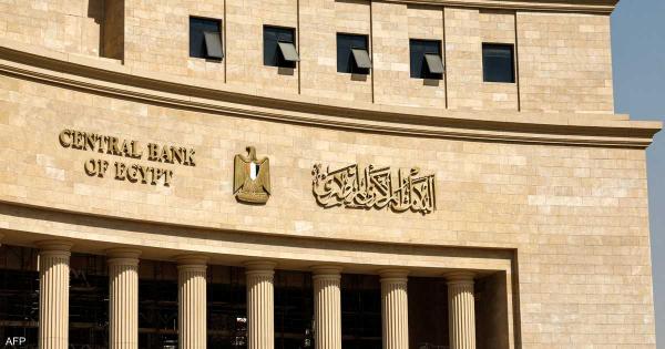 المركزي المصري يبقي الفائدة دون تغيير متماشيا مع التوقعات