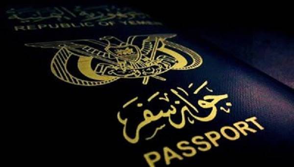 نفاذ الدفعة الأولى من الجوازات في عدن عقب يوم من وصولها وهذا هو موعد وصول الدفعة الثانية..!