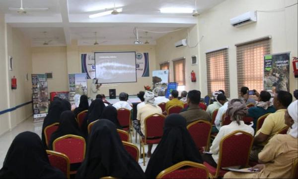 تنظيم ورشة عمل لمناقشة إعداد إستراتيجية حماية أرخبيل سقطرى من الأنواع الدخيلة الغازية