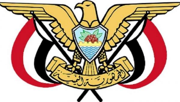 قرار جمهوري بتعيين قاهر مصطفى نائباً عاماً للجمهورية اليمنية