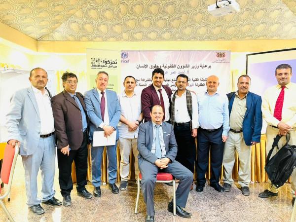  ادانت مليشيا الحوثي .. عدن تحتضن إطلاق حملة دولية لمنع تجنيد الأطفال