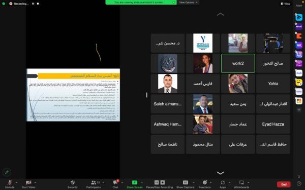 مؤسسة يمن للعدالة تعلن عن تبني مشروع لمناهضة خطابات الكراهية في المجتمع اليمني