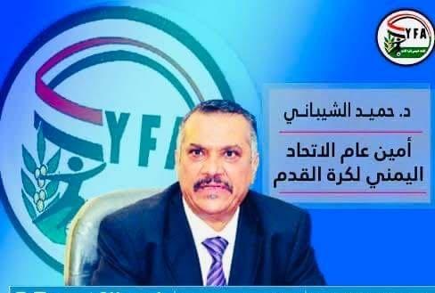 شيباني : مستعدون للتواصل مع الاتحاد التايلاندي إذا ما توفرت هذه الشروط