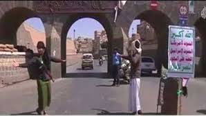لماذا استبدلت مليشيا الحوثي الارهابية مشرفيها في صنعاء بآخرين من صعدة...؟ (تعرف على السبب)