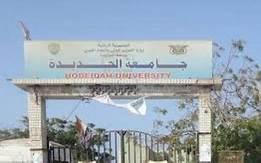 الأمم المتحدة تدعو مليشيا الحوثي لنزع الألغام من جامعة الحديدة