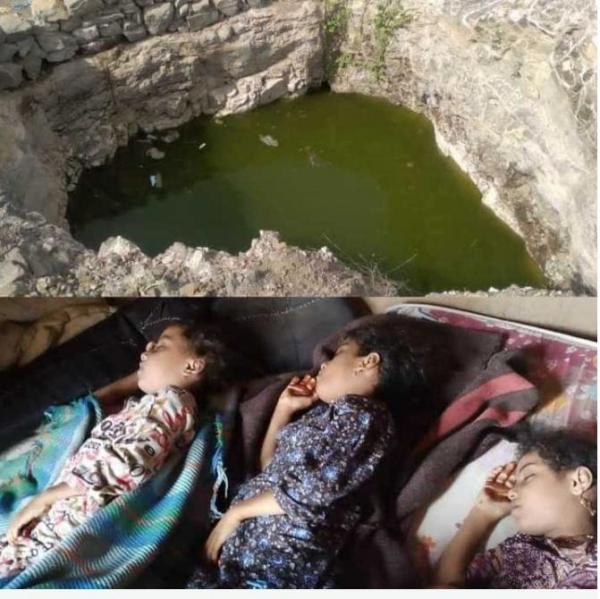 وفاة ثلاث فتيات أثناء سقوطهن في بركة راكدة بإب