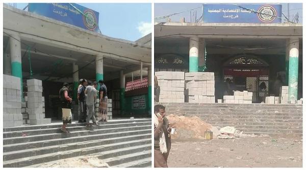 أبناء دمت يجهضون اعتداء مشرف حوثي على حرم المؤسسة الاقتصادية ويطالبون برحيل "عصابة عمران"