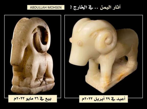 امريكا تعيد قطع اثرية لليمن في ظل اتساع ظاهرة التهريب منذ انقلاب الحوثي وانعدام اهتمام الشرعية 