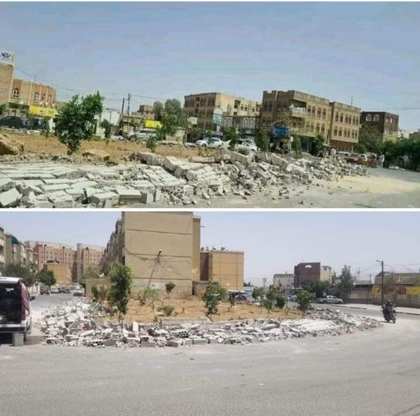 مظاهرة ضد الحوثي في العاصمة صنعاء