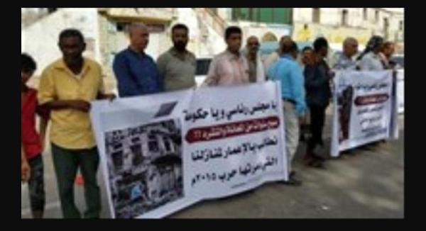 وقفة احتجاجية للمطالبة بإعادة إعمار منازل دمرتها حرب الحوثي على عدن