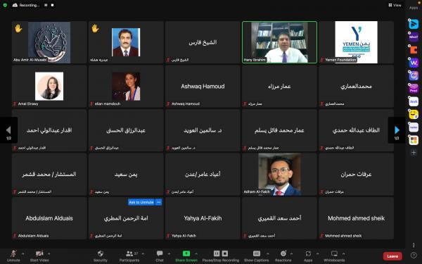 اختتام برنامج تدريب القيادات اليمنية حول مهارات التفاوض 