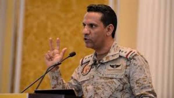 التحالف: تم إسقاط "مُسيرتين" أطلقتهما مليشيا الحوثي باتجاه مناطق مدنية سعودية