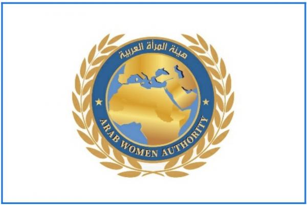 الاردن يستضيف الجمعية العمومية لهيئة للمرأة العربية اكتوبر القادم