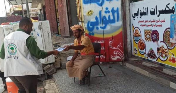 احتفالاً باليوم العالمي للبيئة .. حماية البيئة لحج تنفذ حملة توعوية في المحافظة