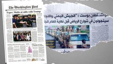 فضيحة تزوير من العيار الثقيل للحوثيين تضاف إلى سجلهم الحافل بالكذب والفبركة  -(تفاصيل)