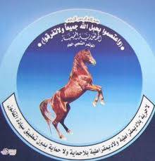 بيان ناري لمؤتمر همدان يرفض هذه الممارسات للحوثيين ويوجه لهم عدة تحذيرات (تفاصيل)