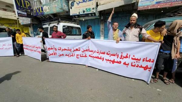تعز.. وقفة احتجاجية لتجار التحرير الأعلى رافقه إضراب عن العمل