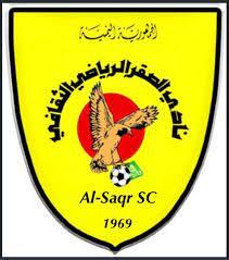 الصقر يعتذر عن المشاركة في المركز الصيفي الرياضي بتعز