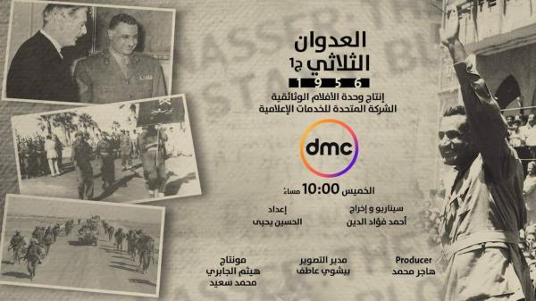المدير التنفيذي لـ«الأفلام الوثائقية» بالمتحدة: قدمنا 30 فيلما منذ 2018.. و4 أفلام جديدة في الطريق خلال شهرين