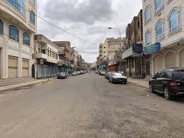 صنعاء.. إعلان حظر تجوال وأغلاق المحال التجارية والمطاعم والمساجد والمؤسسات الحكومية والأهلية في هذا "الحي" - (تفاصيل)