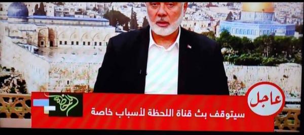 توقف قناة "اللحظة" بسبب صراع بين قيادات حوثية