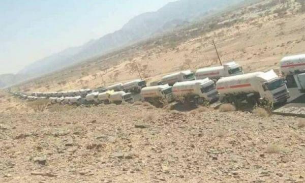 يتعلق بتوفير المشتقات النفطية والسوق السوداء.. بيان هام من اللجنة الاقتصادية العليا إلى جميع المواطنين