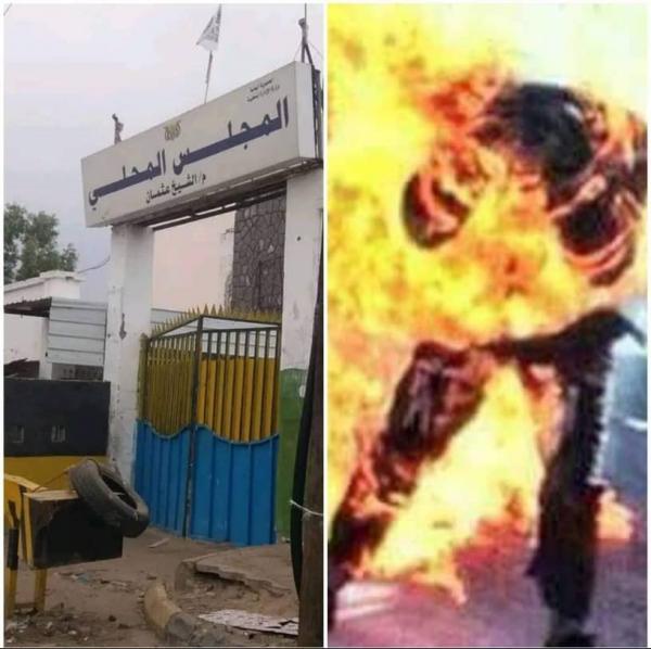 تظاهرة تطالب بإقالة مدير مديرية الشيخ عثمان ولملس يتكفل بعلاج حروق صاحب البسطة