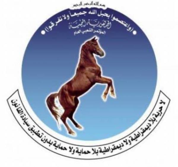 تصريح ناري لبرلمانية حزب المؤتمر الشعبي العام يوضح حقائق مهمة ويذكر إخوان اليمن بها - النص