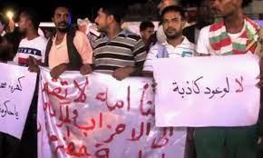 وقفة احتجاجية بعدن تندد بتدهور الوضع المعيشي والخدمي