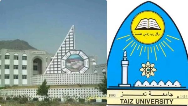 بيان حقوقي حول حملة تشويه برنامج ماجستير تنمية وتطوير المرأة بجامعة تعز