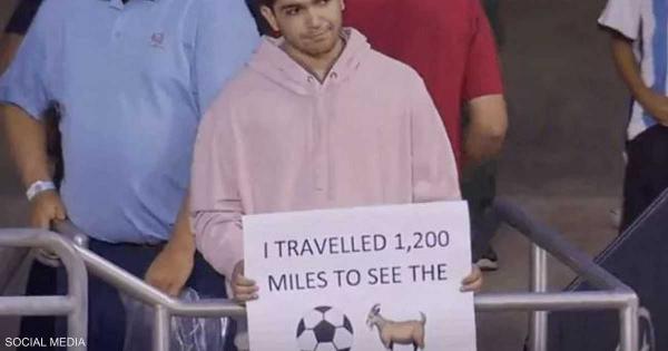 سافر ألفي كيلومتر لمشاهدة ميسي.. ثم اصطدم بالحقيقة المرة