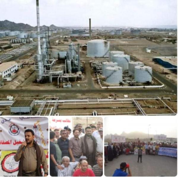 ‏احتجاجات غاضبة تطالب بتشغيل مصافي عدن 