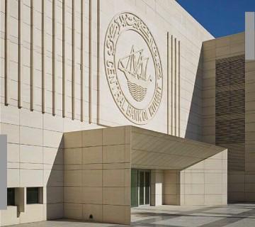 الكويت تدرج حوثيين في قائمة الإرهاب