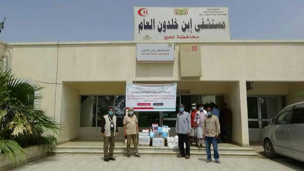 قرارات .. إقالة لتصحيح الوضع الصحي بلحج