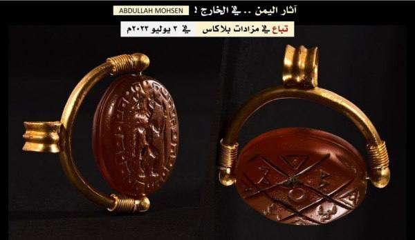 عرض قلادة يمنية من الذهب والعقيق للبيع في لندن 