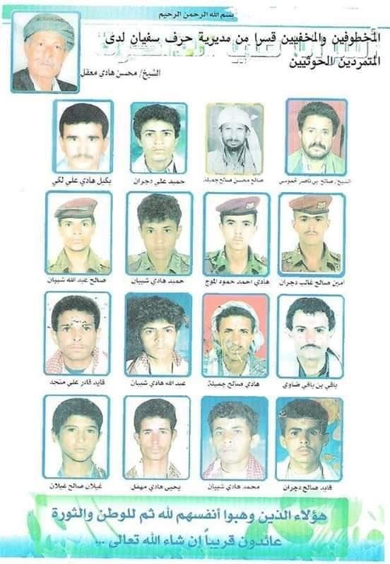 مقبرة حوثيه في كهف بعمران وذوي الضحايا يطالبوا بتحقيق دولي