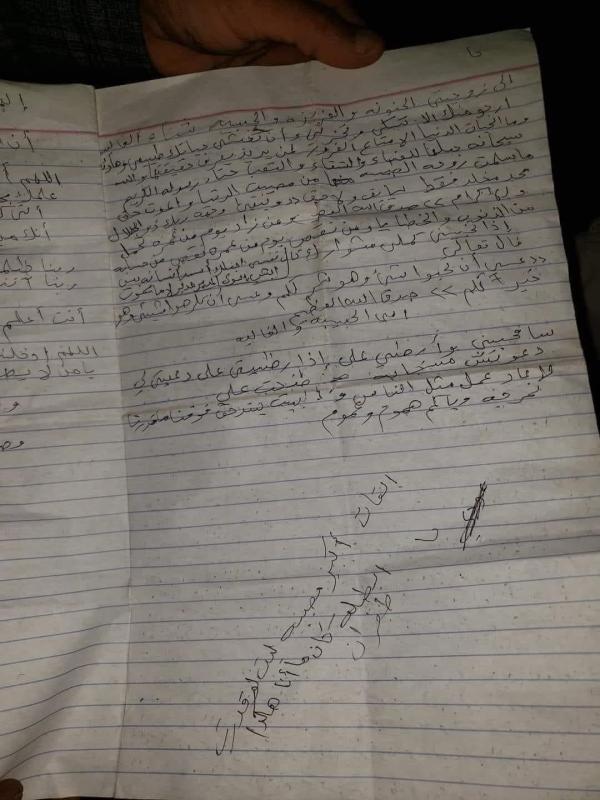 شاب في رداع يقدم على الانتحار بسبب ظروفه المعيشية  