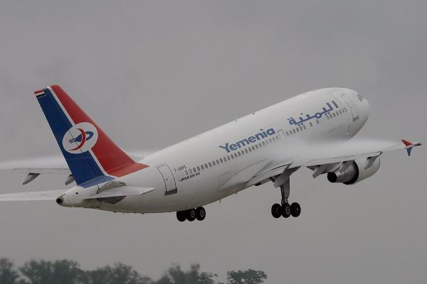 اليمنية تعلن عن تسعيرة جديدة للتذاكر واستئناف رحلاتها إلى مصر