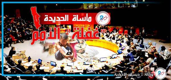 مأساة الحديدة في "غفلة" الأمم و"الإنسان" مصطلح باهت في قاموسها (تقرير)