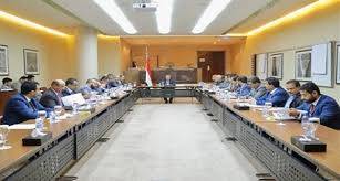 بيان عاجل من اللجنة الاقتصادية العليا يحذر من خطورة هذه الإجراءات التي تمس معيشة الشعب اليمني..! – (نص البيان)