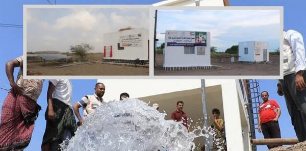 الذراع الإنساني لدولة الإمارات في الساحل الغربي اليمني يطلق 32 مشروع "حياة" خلال ثلاث أعوام