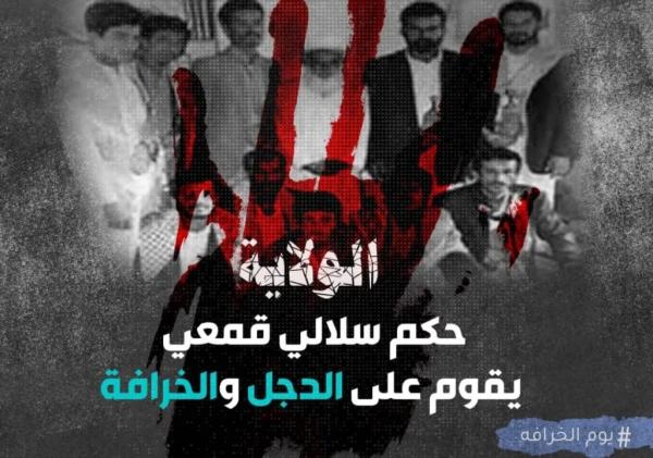 بمناسبة ما يسمى "يوم الولاية".. احتفالات على الطريقة الإيرانية في قلب العاصمة اليمنية صنعاء